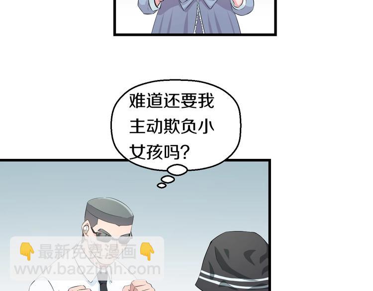 第56话 追逐114