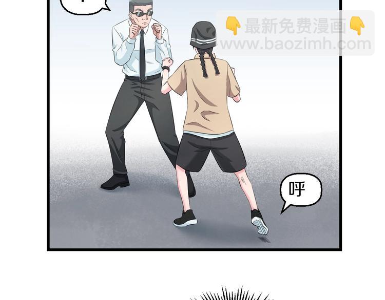 第56话 追逐117