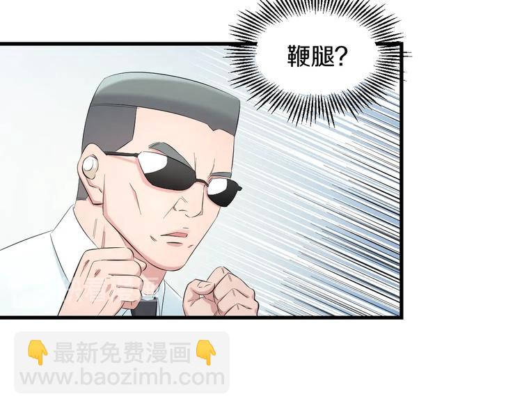 第56话 追逐118
