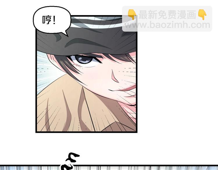 第56话 追逐119