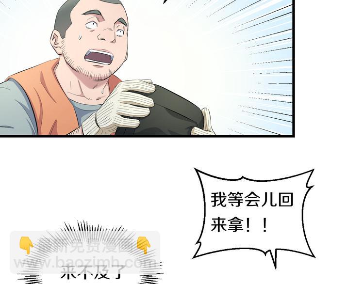 第56话 追逐12
