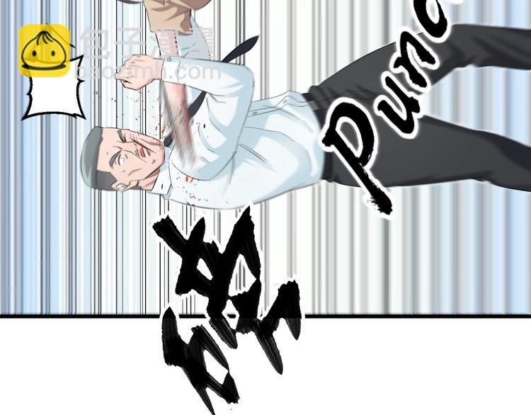 第56话 追逐121