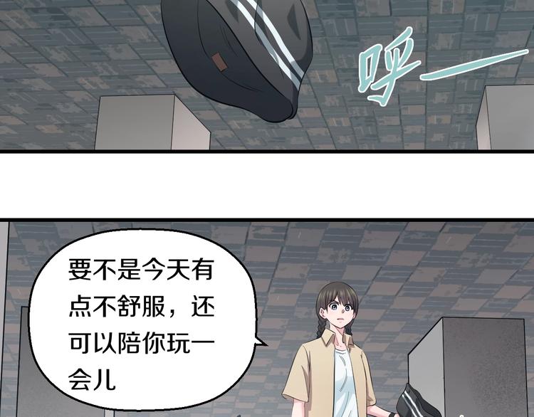 第56话 追逐123