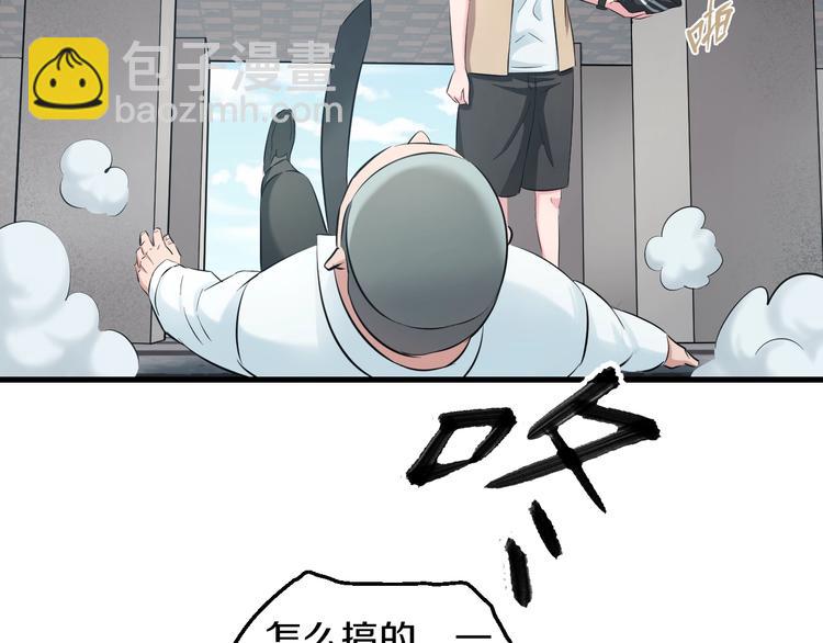 第56话 追逐124