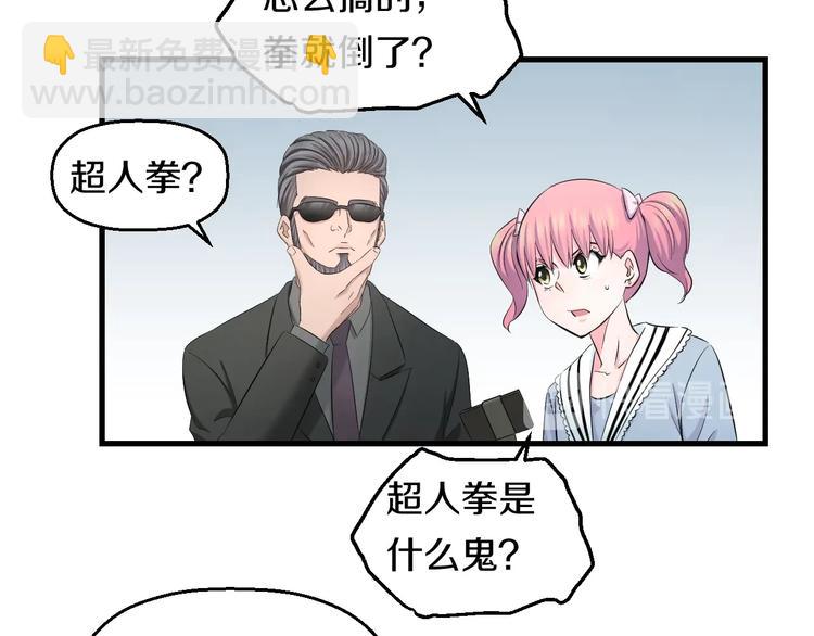 第56话 追逐125