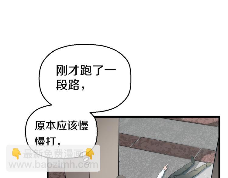 第56话 追逐128