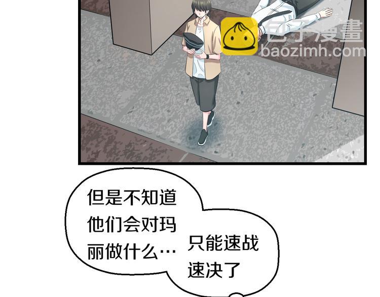 第56话 追逐129