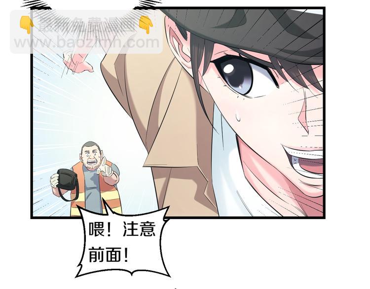 第56话 追逐13