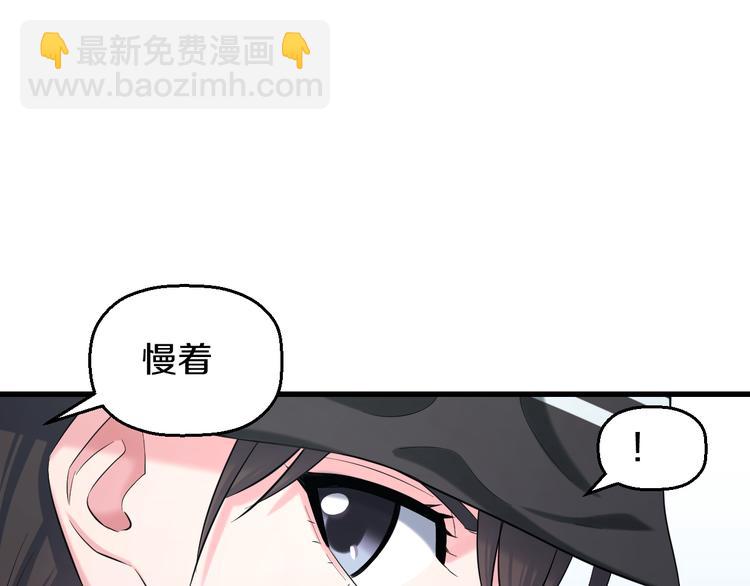第56话 追逐131