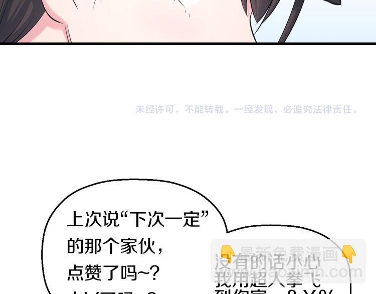 第56话 追逐132