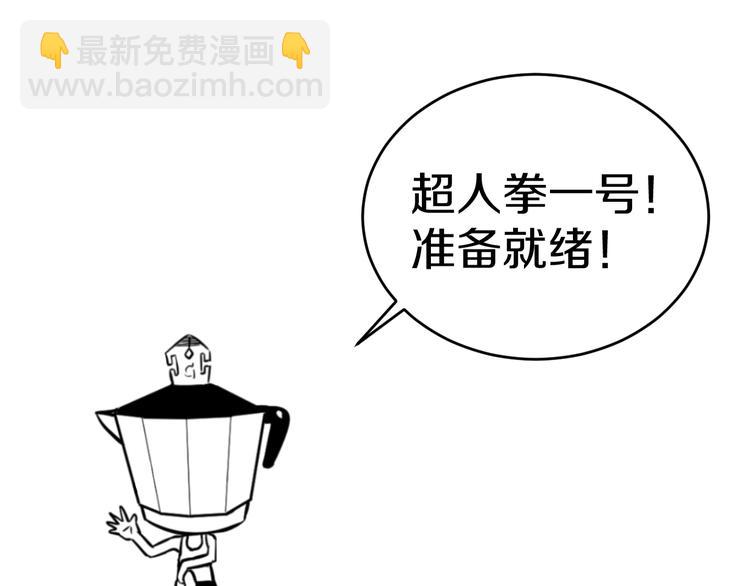 第56话 追逐134