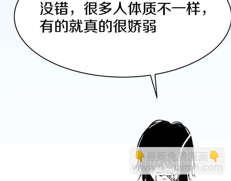 第56话 追逐138