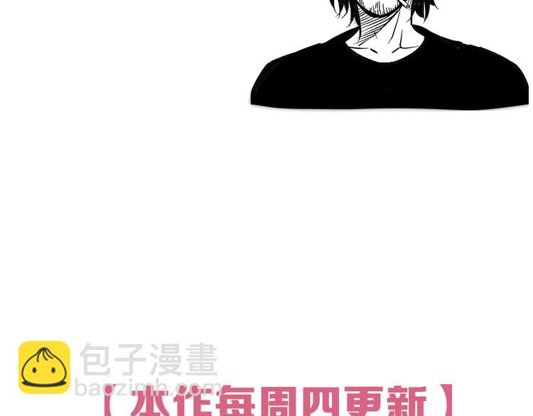 第56话 追逐139