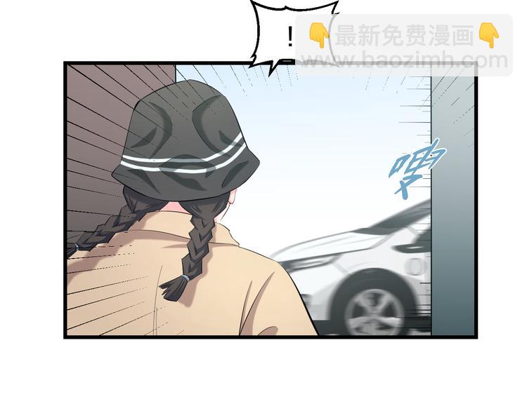 第56话 追逐14