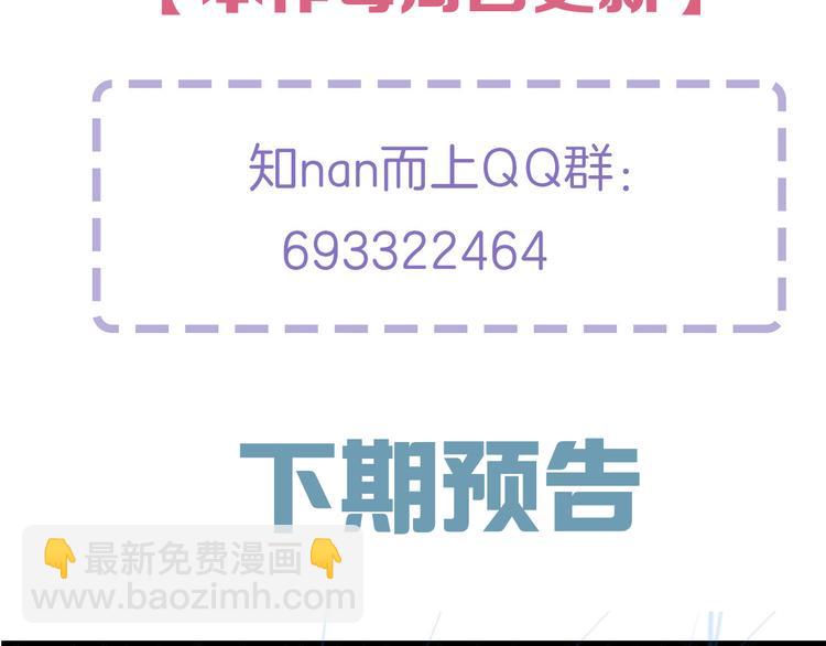 第56话 追逐140