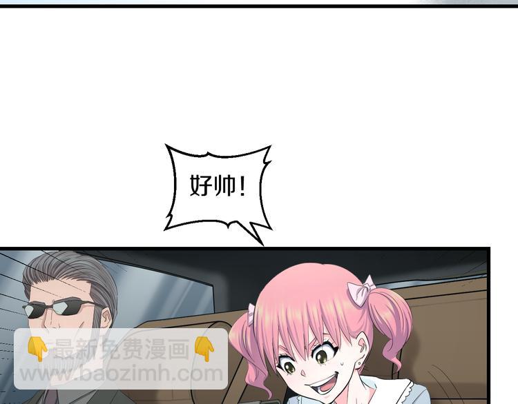 第56话 追逐20