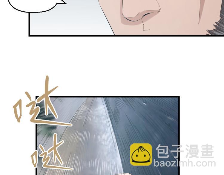 第56话 追逐22