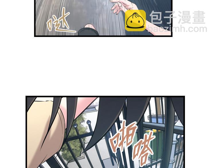 第56话 追逐23