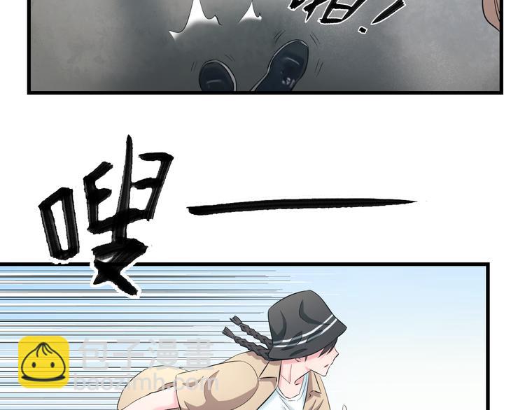 第56话 追逐27