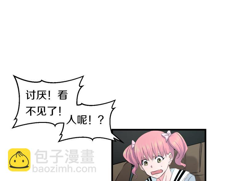 第56话 追逐33