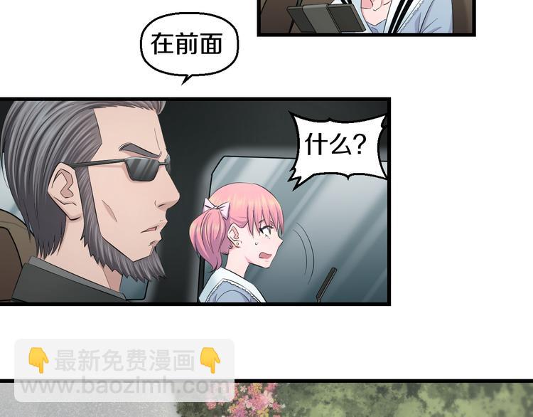 第56话 追逐34