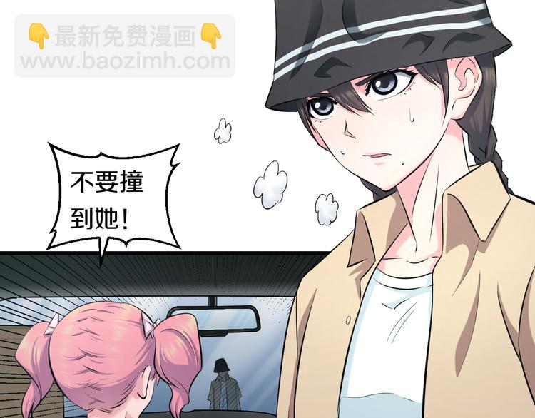 第56话 追逐39