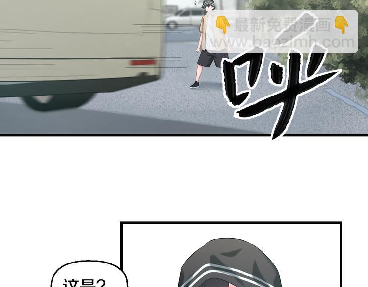 第56话 追逐42