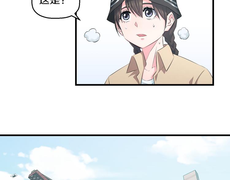 第56话 追逐43