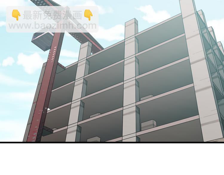 第56话 追逐44