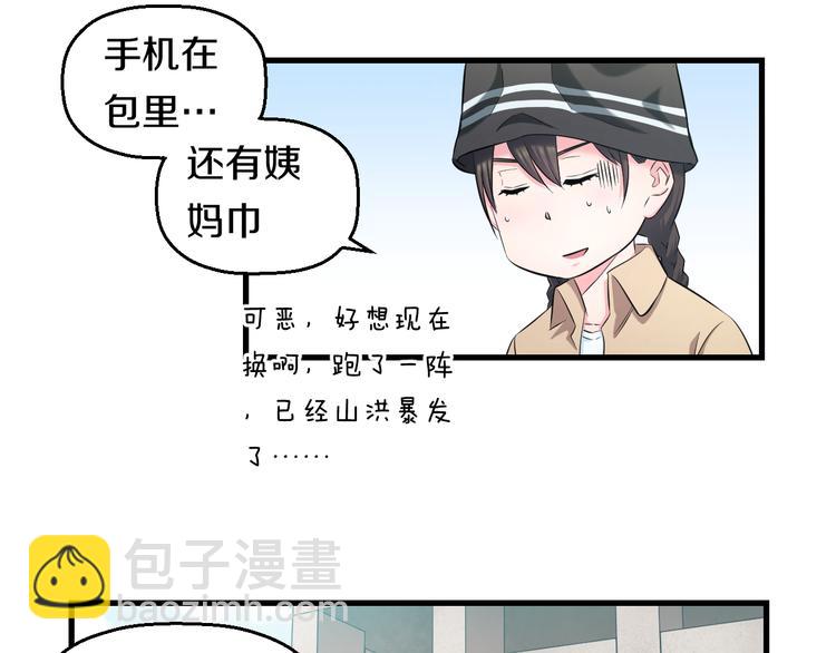 第56话 追逐46