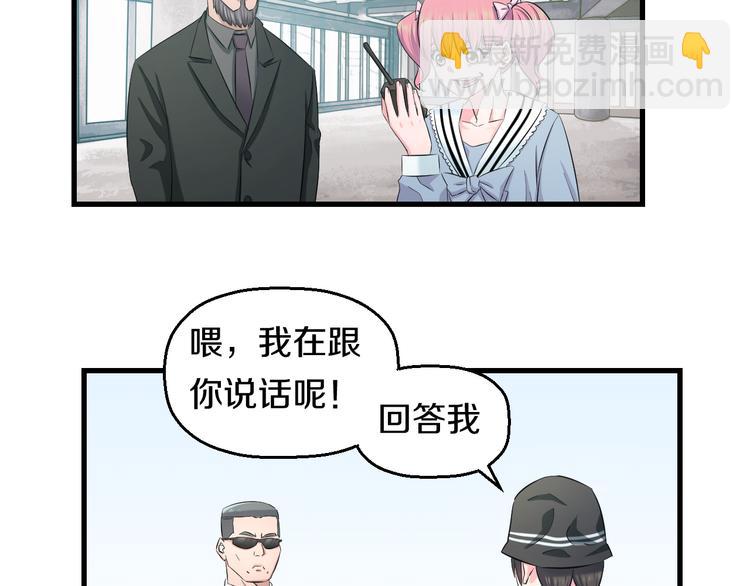 第56话 追逐56