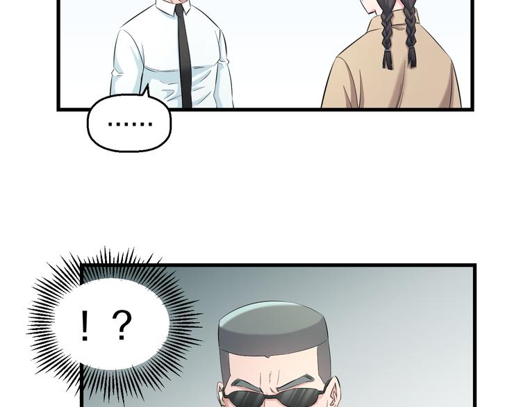 第56话 追逐57