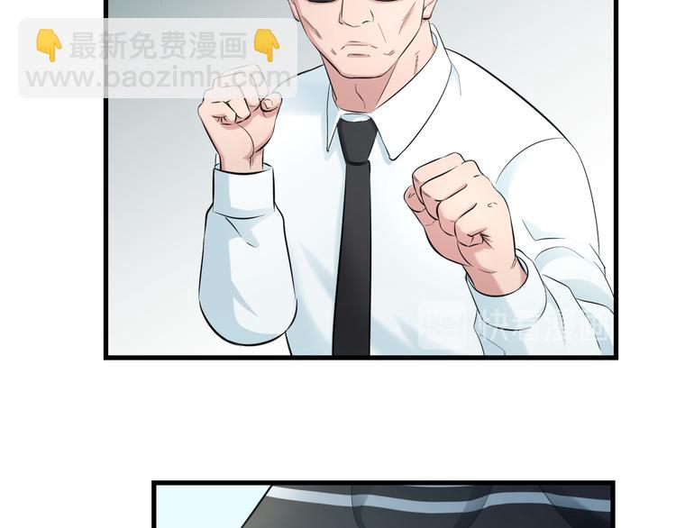 第56话 追逐58