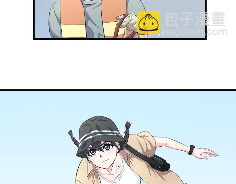 第56话 追逐6