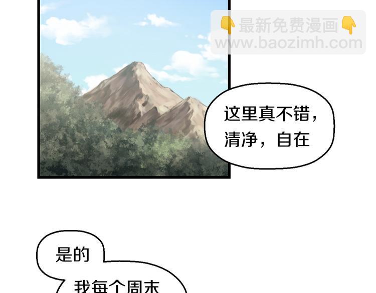 第56话 追逐60