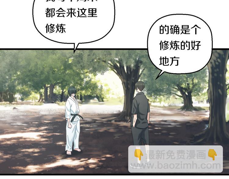 第56话 追逐61