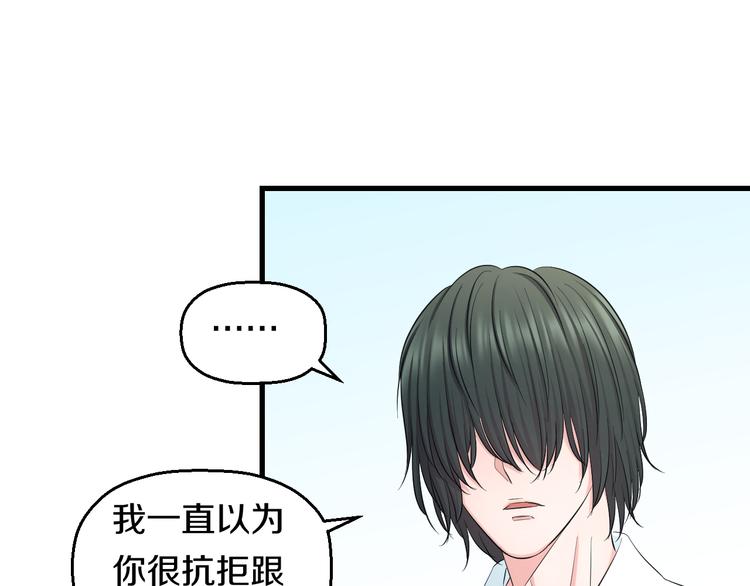 第56话 追逐64