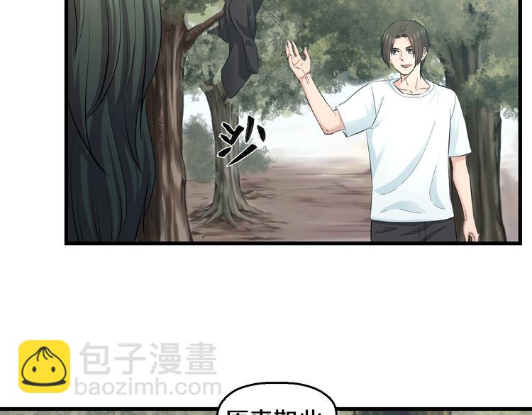 第56话 追逐66