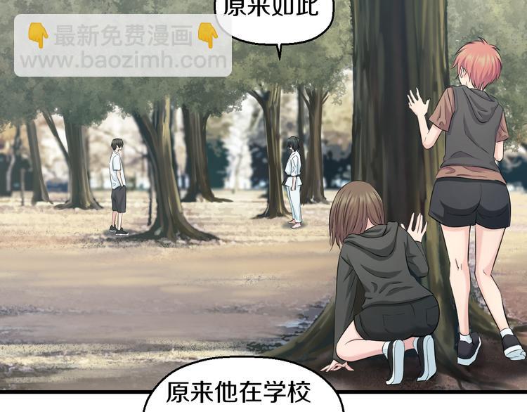 第56话 追逐67