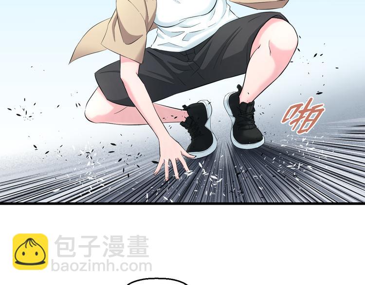 第56话 追逐7