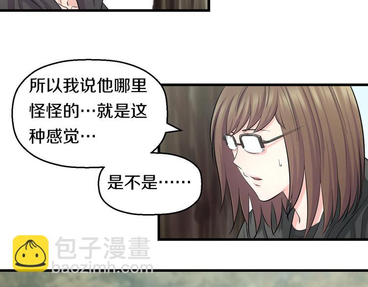 第56话 追逐70