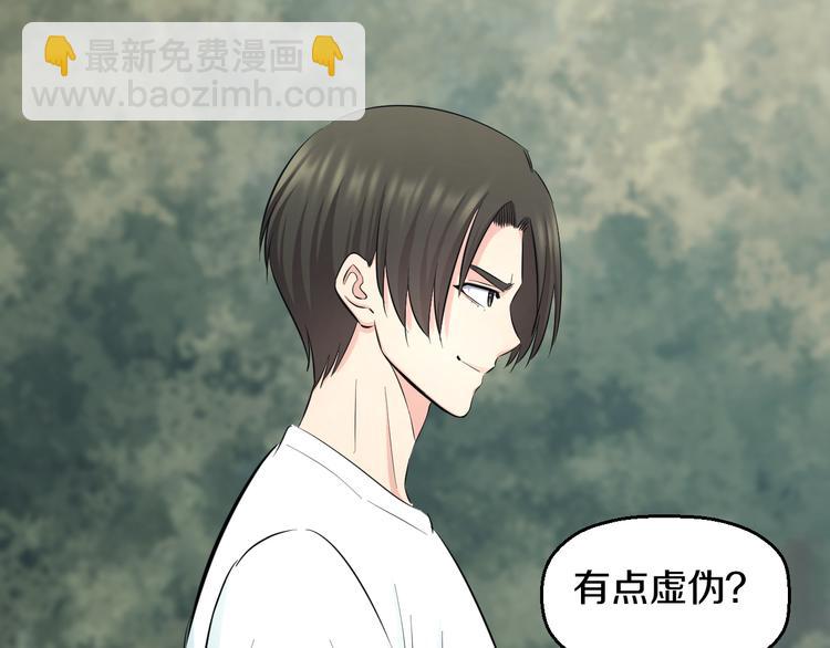 第56话 追逐71