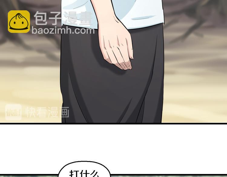 第56话 追逐73