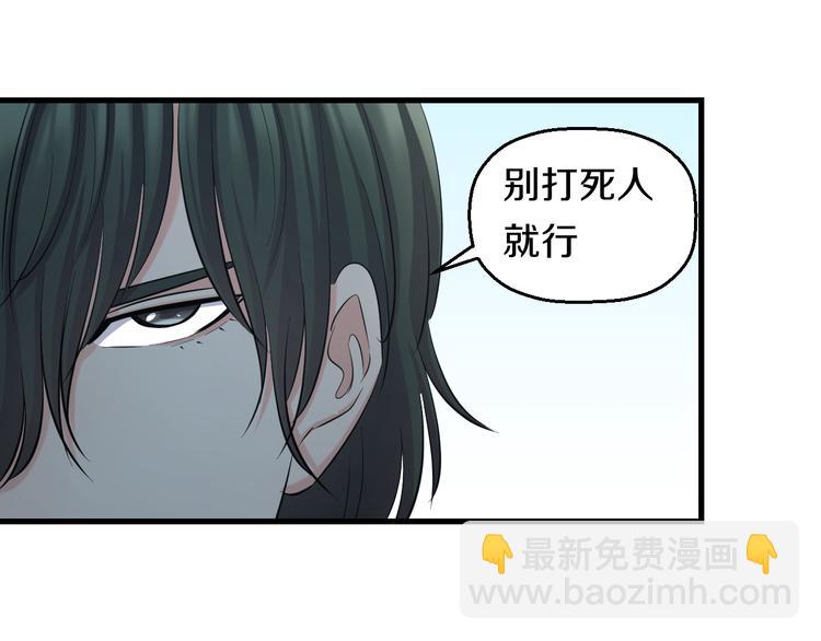 第56话 追逐75
