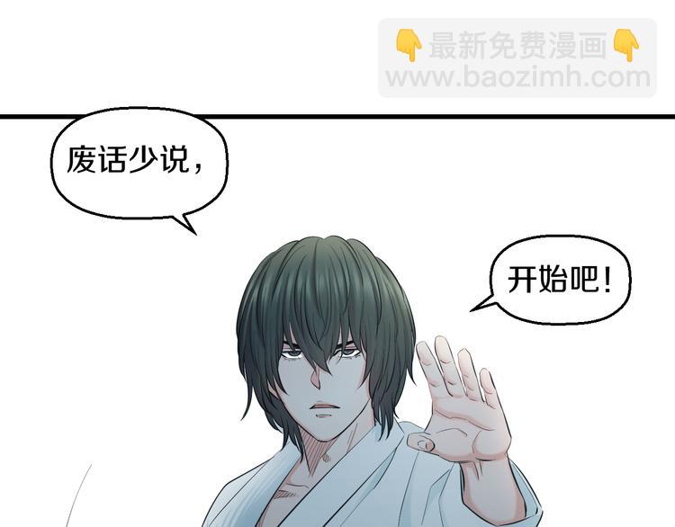 第56话 追逐77
