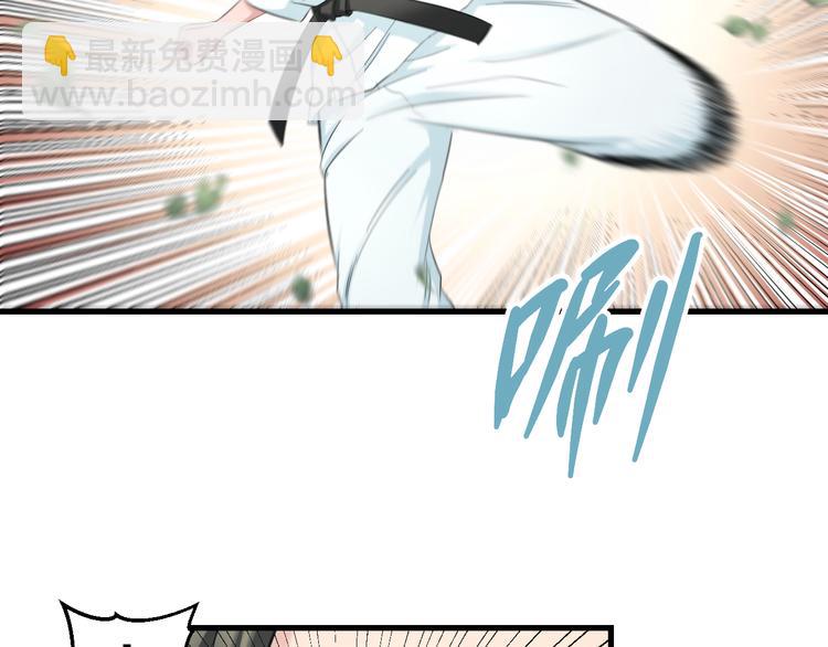 第56话 追逐87
