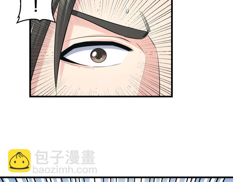 第56话 追逐88
