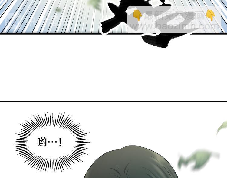 第56话 追逐91