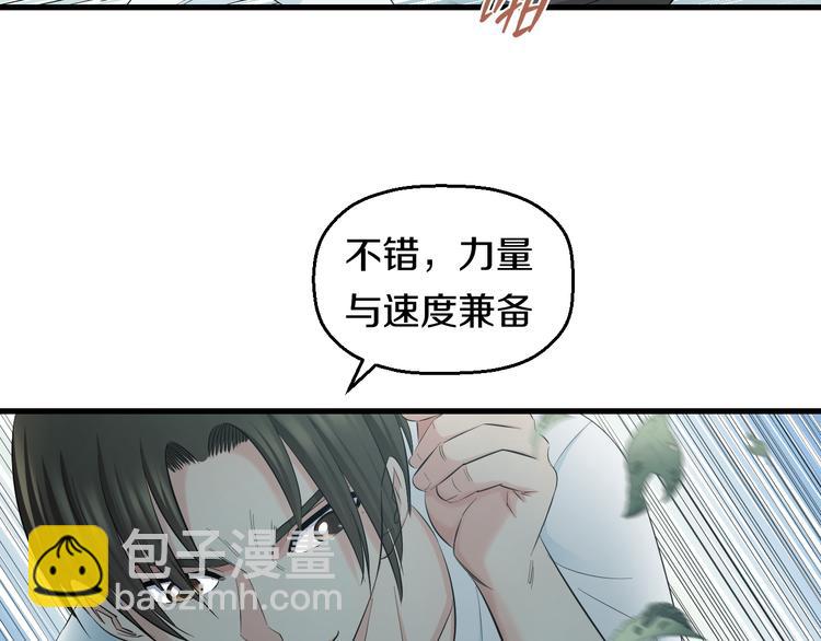 第56话 追逐95