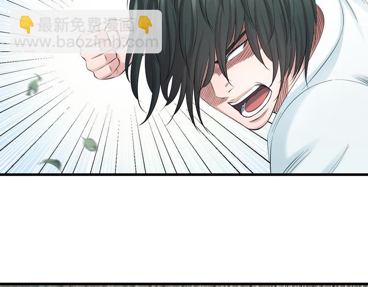第56话 追逐97